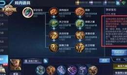 王者新皮肤最新爆料辅助,神秘辅助角色华丽蜕变